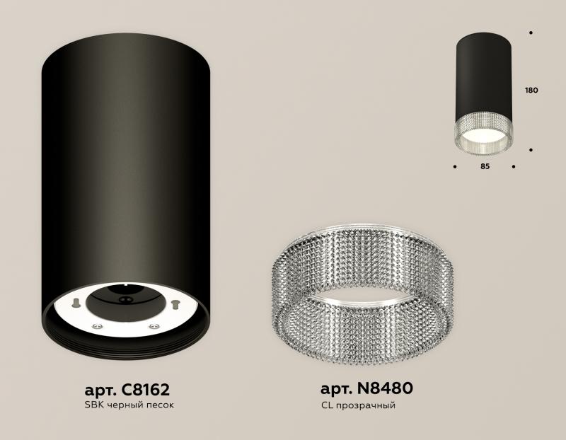 Потолочный светильник Ambrella Light Techno Spot XS8162010 (C8162, N8480)