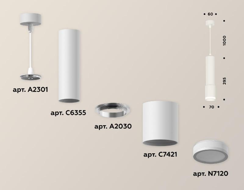 Подвесной светильник Ambrella Light Techno XP7421021 (A2301, C6355, A2030, C7421, N7120)