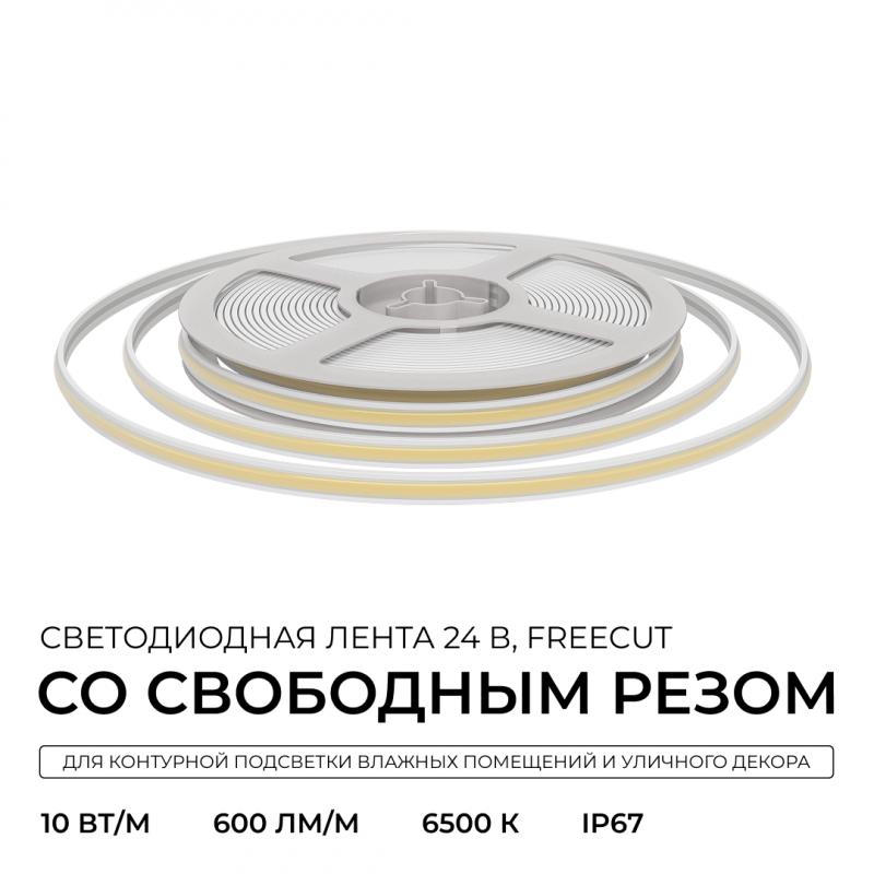 Светодиодная лента Apeyron Free Cut 24В, 10 Вт/м, 600 лм/м, 6500К, COB, 528 д/м, CRI90+, IP67, 5м 00-409