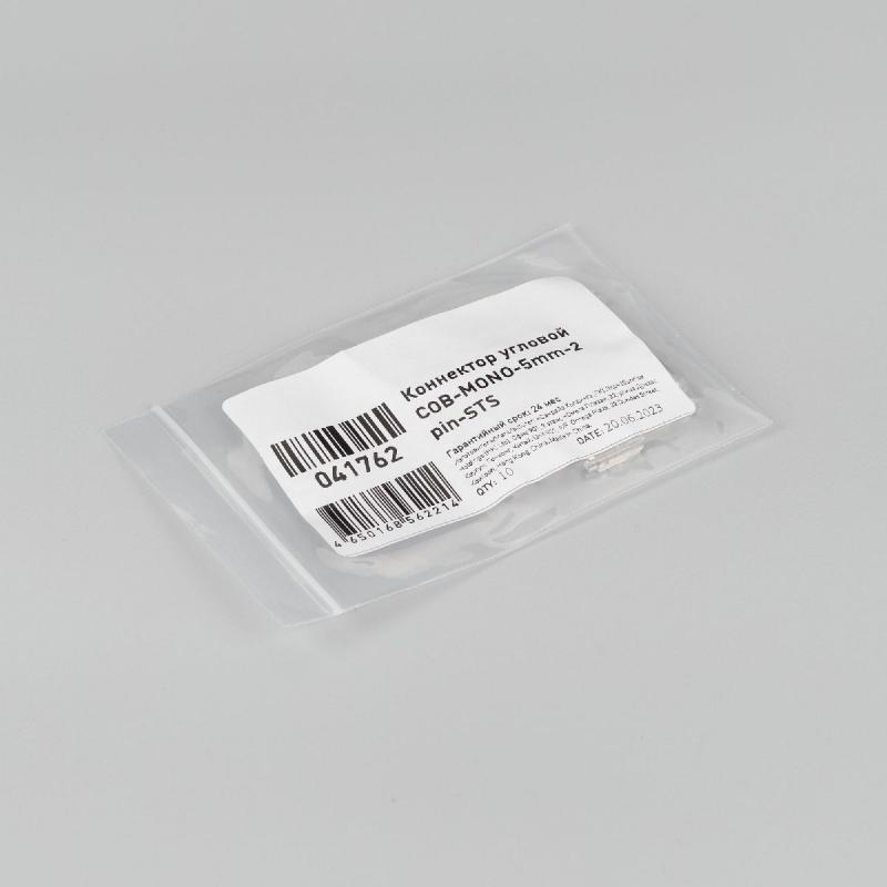 Коннектор Arlight угловой COB-MONO-5mm-2pin-STS 041762