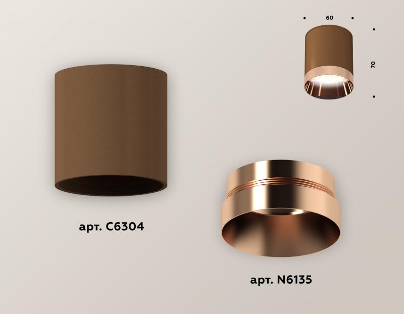 Накладной светильник Ambrella Light Techno XS6304012 (C6304, N6135)