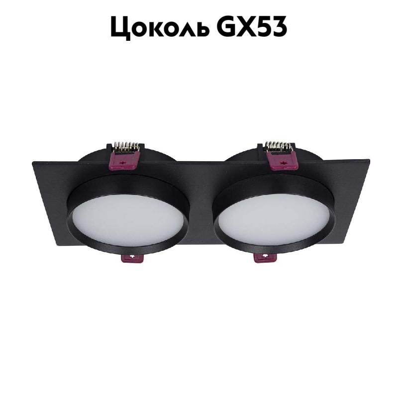 Встраиваемый светильник Favourite Vasto 4648-2C