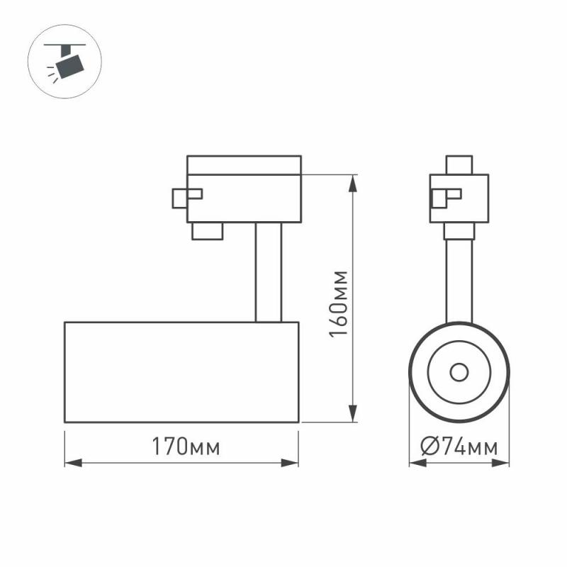 Трековый светильник Arlight LGD-4TR white 024595(1)