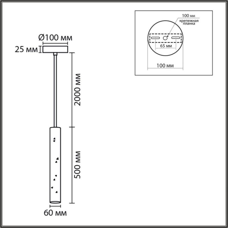 Подвесной светильник Lumion Suspentioni Shamarel 8354/1B