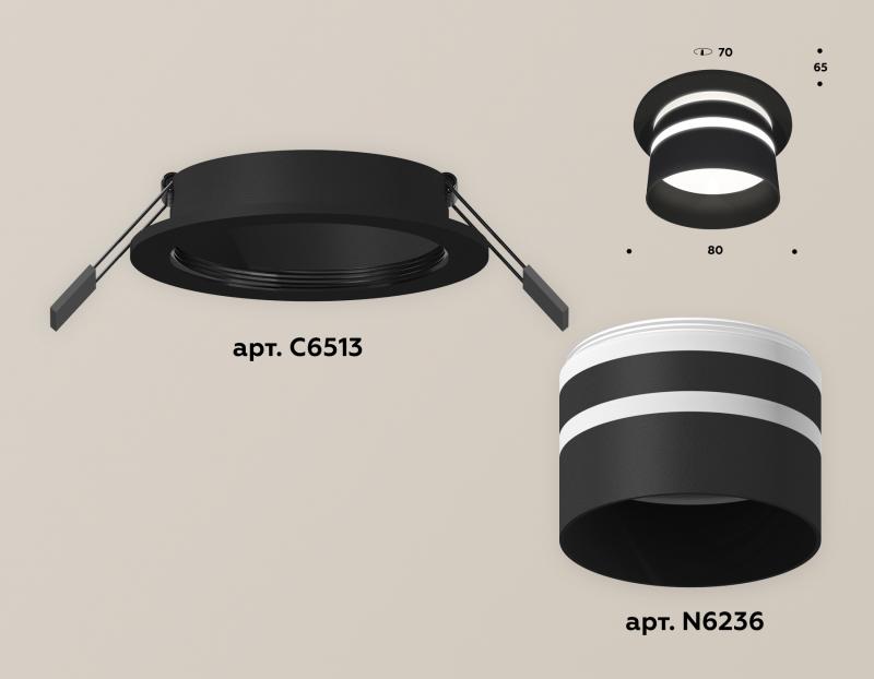 Встраиваемый светильник Ambrella Light Techno Spot XC6513062 (C6513, N6236)