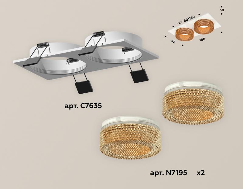 Встраиваемый светильник Ambrella Light Techno XC7635024 (C7635, N7195)