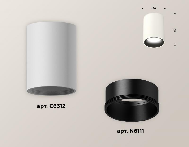 Накладной светильник Ambrella Light Techno XS6312021 (C6312, N6111)