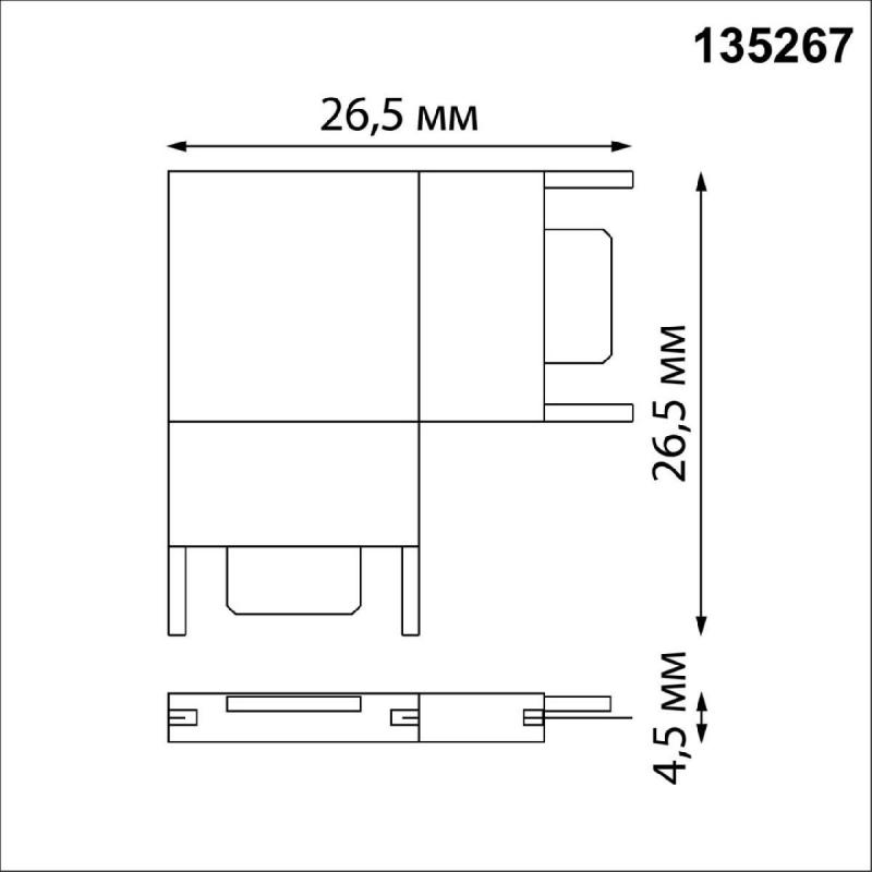 L-соединитель с токопроводом Novotech Shino Easy 135267