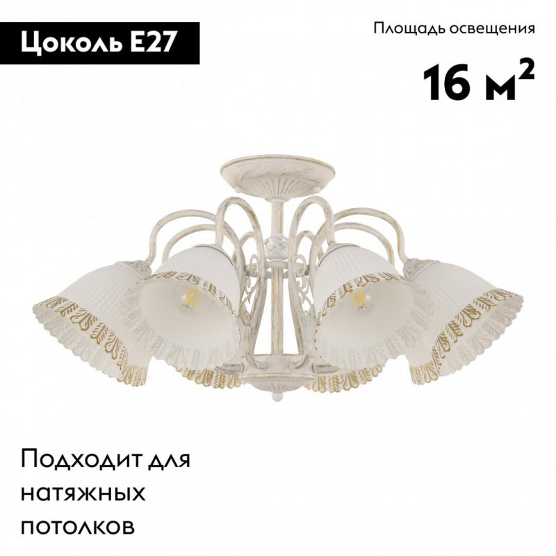 Потолочная люстра Arte Milano 340800/8 WT+G