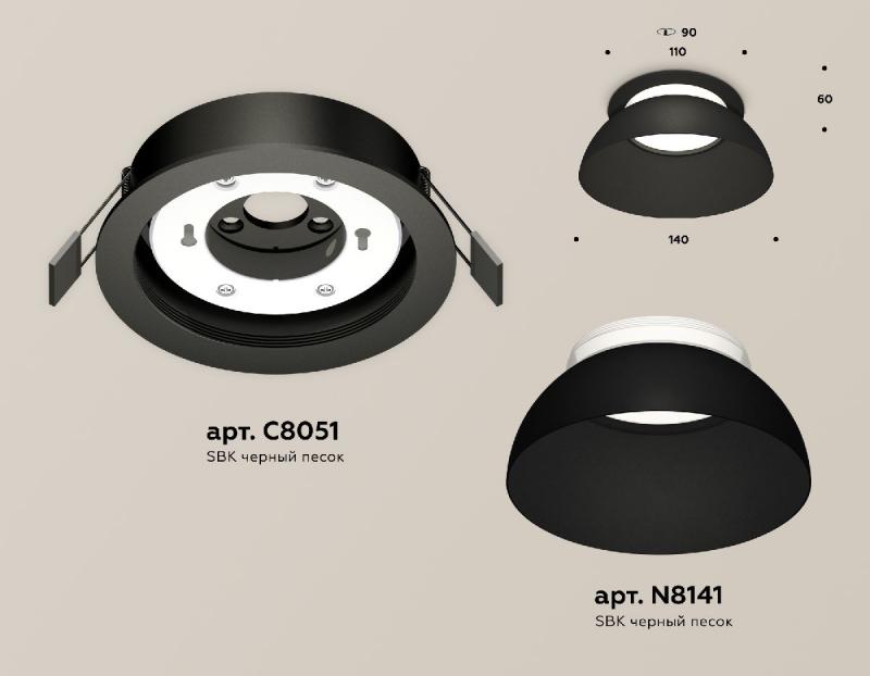 Встраиваемый светильник Ambrella Light Techno spot (C8051, N8141) XC8051100