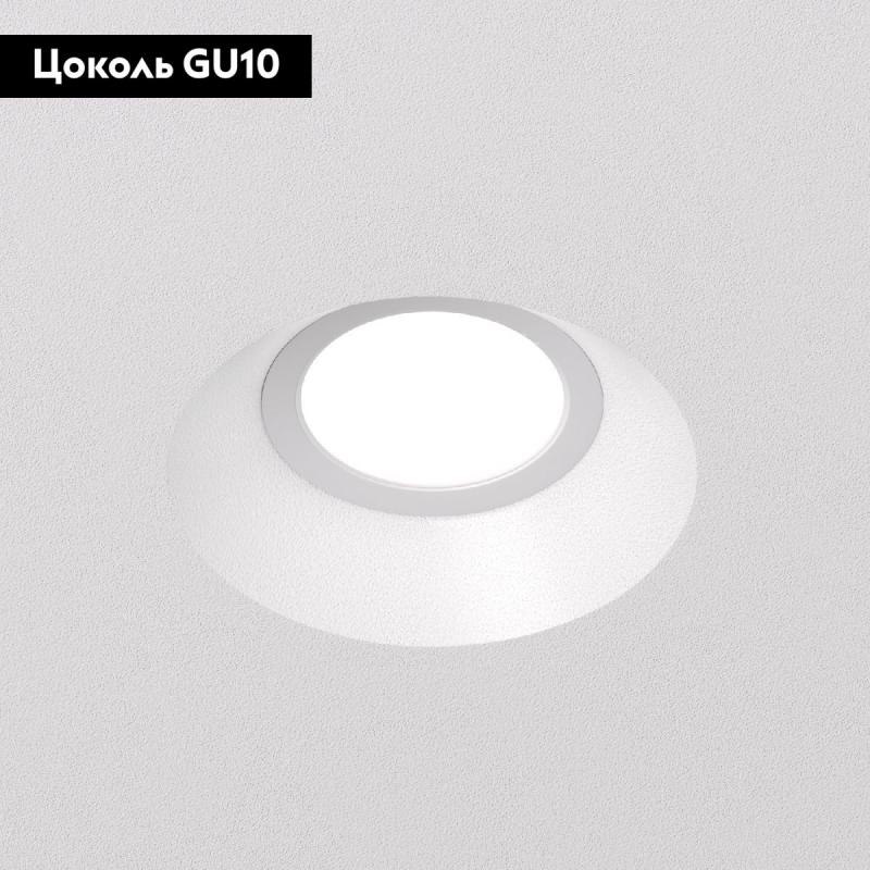 Встраиваемый светильник Denkirs Inviz DK2081-WH