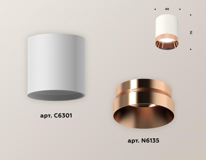 Накладной светильник Ambrella Light Techno XS6301025 (C6301, N6135)