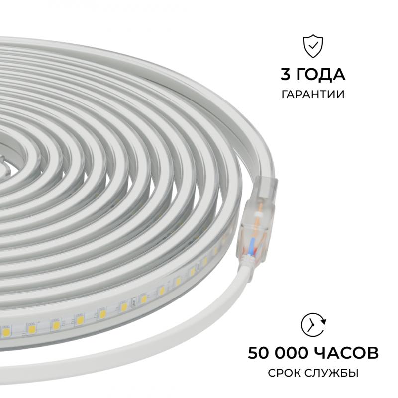 Комплект светодиодной ленты Apeyron 220В 10Вт/м, 600лм/м, 3000К (т/б), SMD2835, 120д/м, 13,5х7мм, 5м, IP65, с аксесcуарами (сетевой шнур, заглушка - 1шт, крепеж - 5шт) 10-140