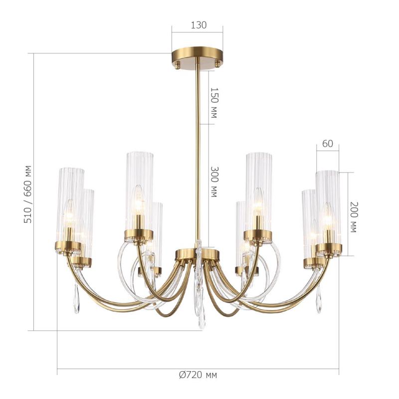 Люстра на штанге ST Luce Иллюмиа SL1400.303.08