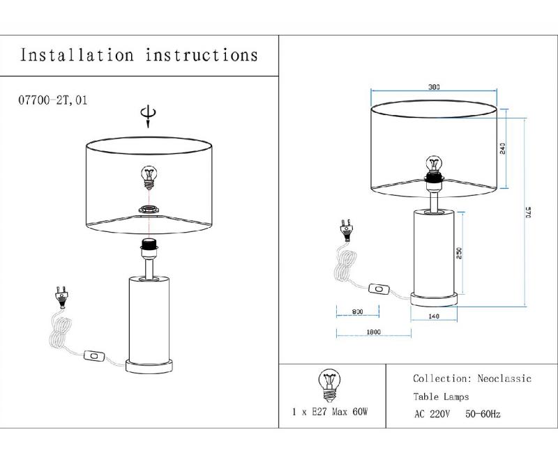 Настольная лампа Kink Light Тайла 07700-2T,01-20(01)