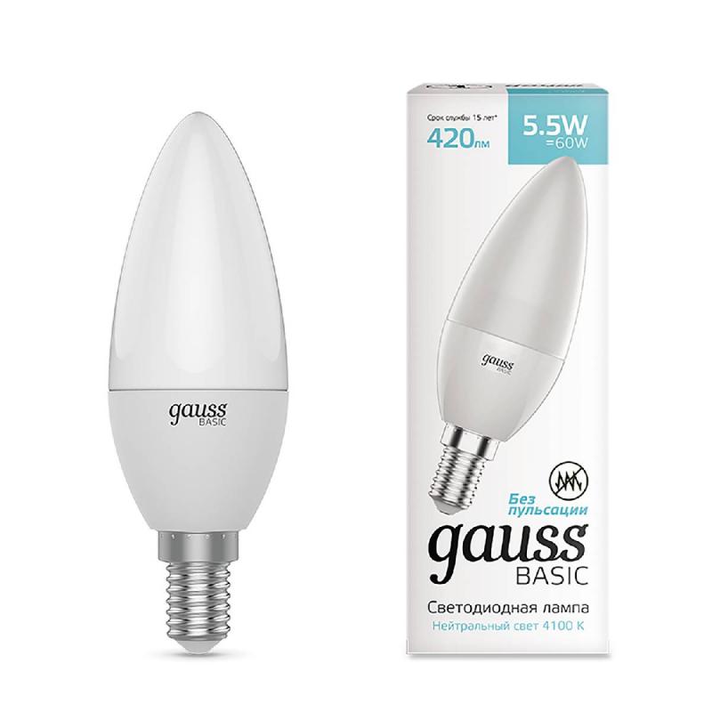 Лампа светодиодная Gauss E14 5,5W 4100К свеча матовая 1033126
