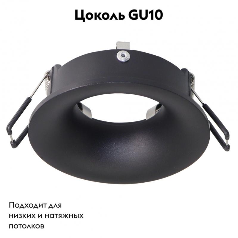Встраиваемый светильник Arte Lamp Corno A2863PL-1BK