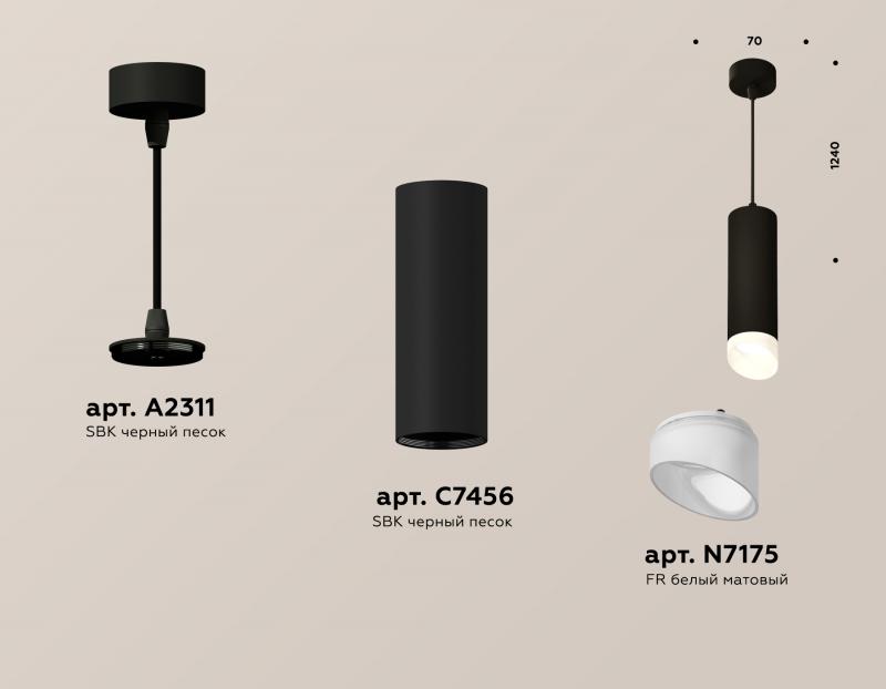 Подвесной светильник Ambrella Light Techno Spot XP7456005 (A2311, C7456, N7175)