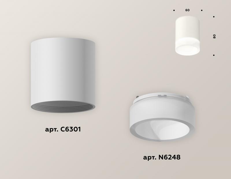 Накладной светильник Ambrella Light Techno XS6301063 (C6301, N6248)