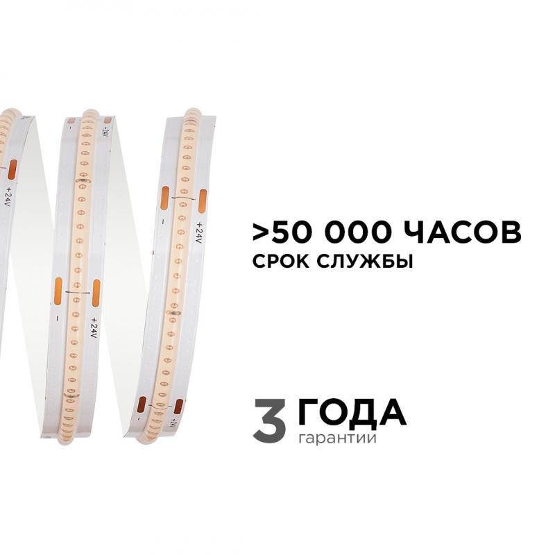 Светодиодная лента Apeyron 5м, 24В, 11Вт/м, COB, 352д/м, IP20 Фиолетовый 192ОО