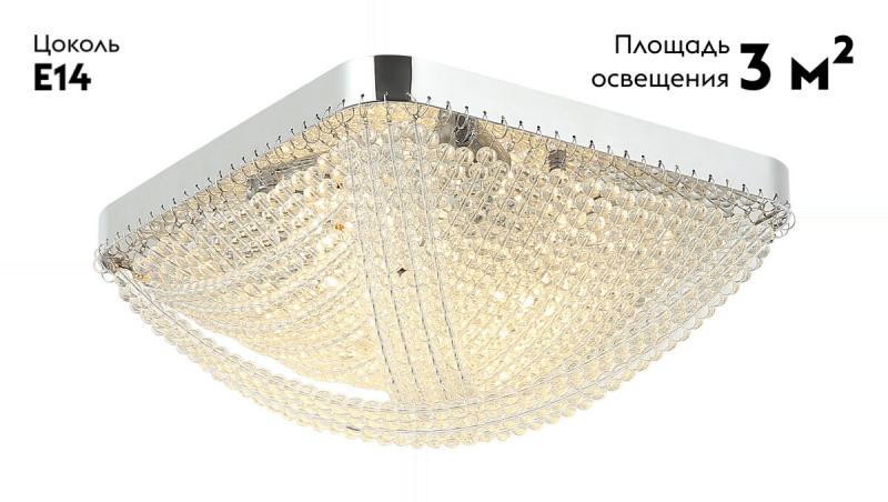 Потолочная люстра Stilfort Marelli 2169/09/06C