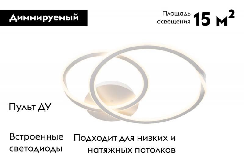 Потолочная люстра Arte Lamp Marsic A2211PL-48WH