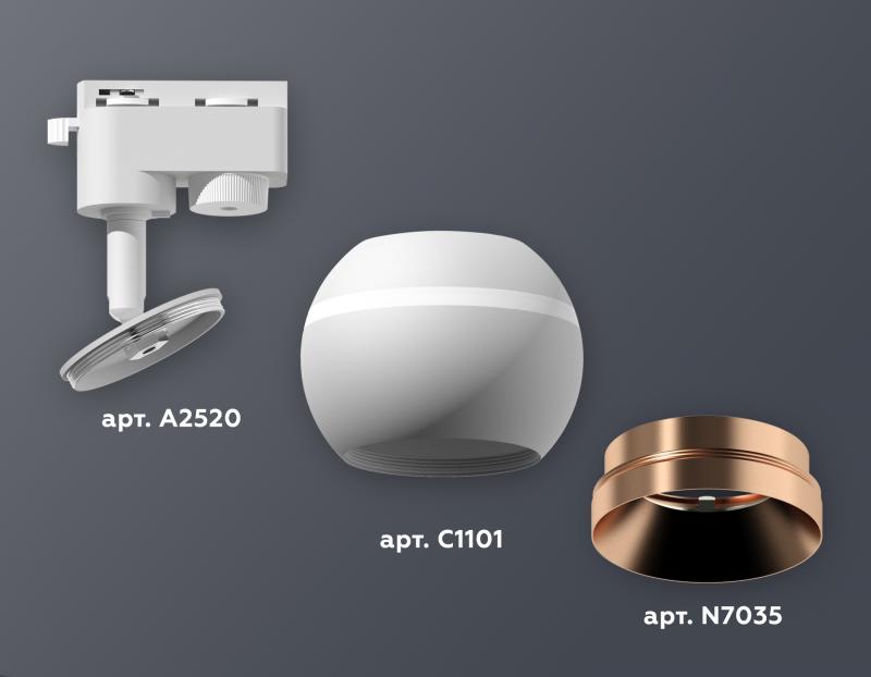 Трековый однофазный светильник с подсветкой Ambrella Light Track System XT1101024 (A2520, C1101, N7035)