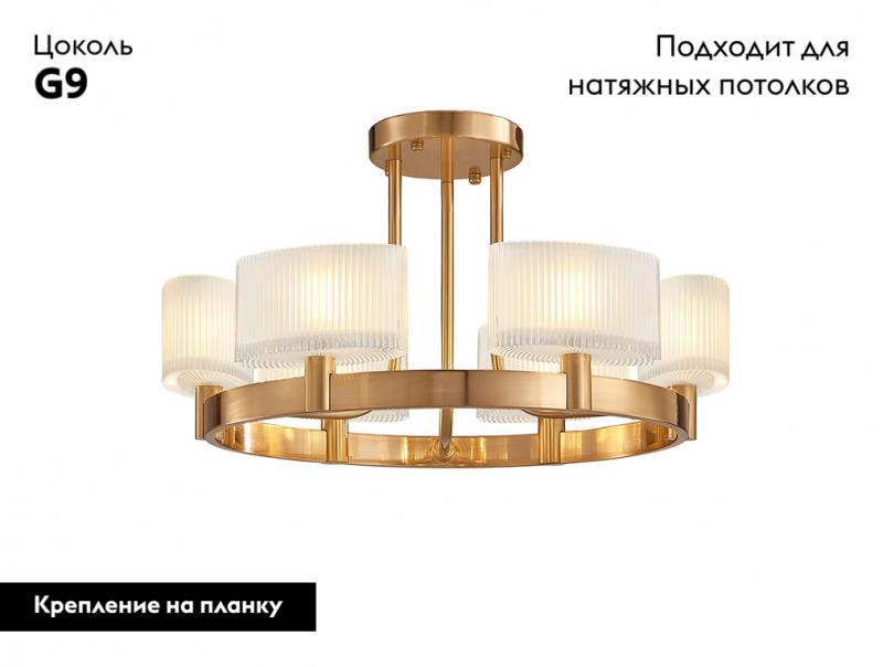 Потолочная люстра Newport 4336/PL gold М0069555