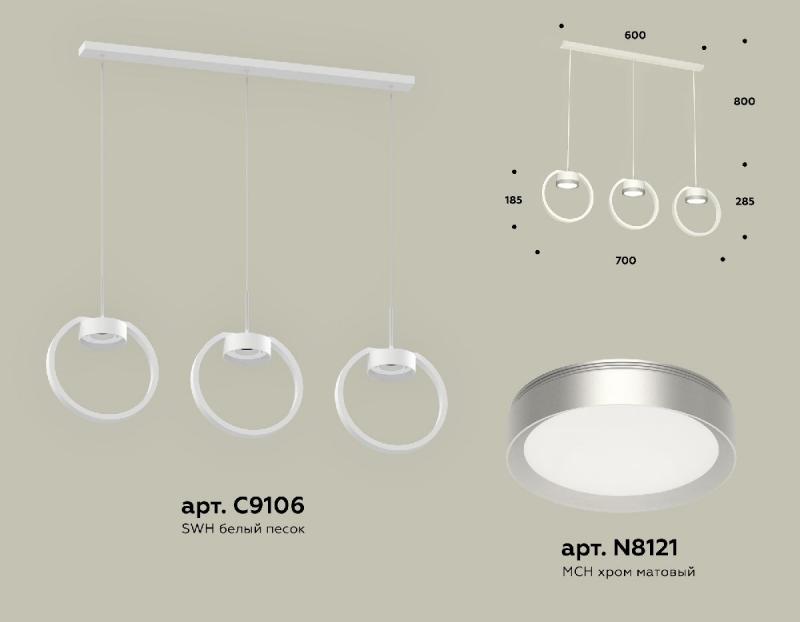 Подвесной светильник Ambrella Light Traditional (C9106, N8121) XB9106101