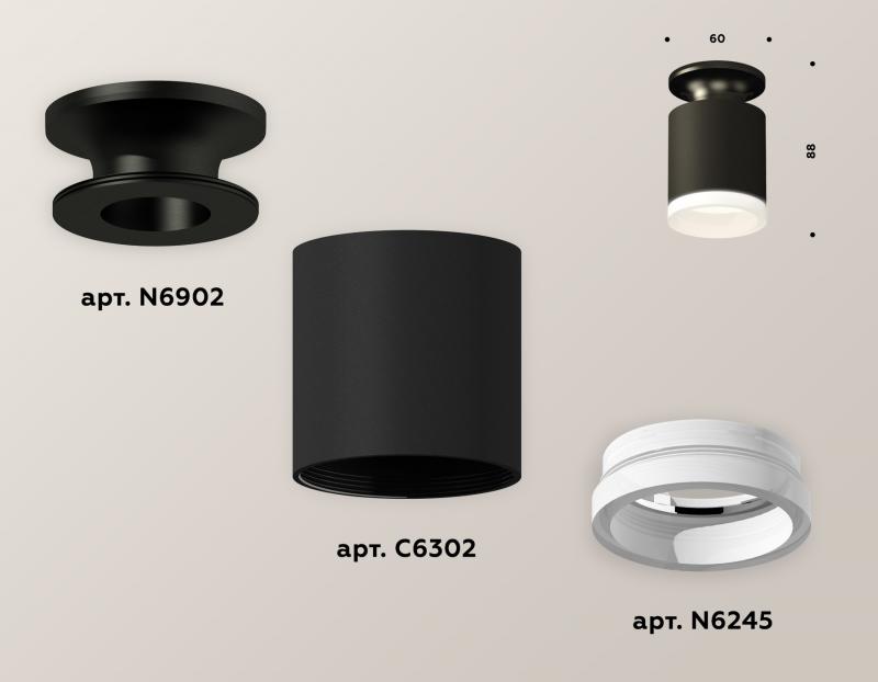 Накладной светильник Ambrella Light Techno XS6302110 (N6902, C6302, N6245)