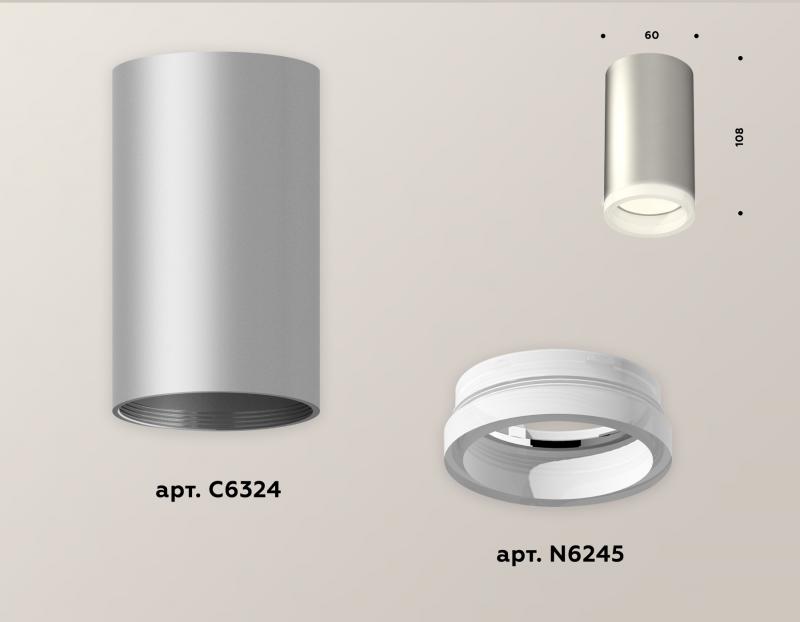 Потолочный светильник Ambrella Light Techno Spot XS6324040 (C6324, N6245)
