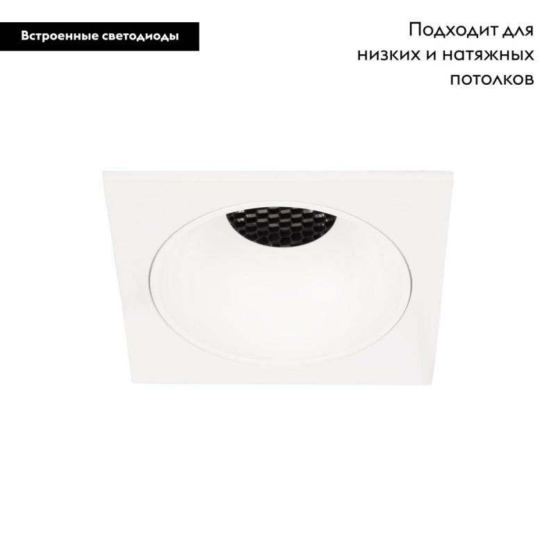 Встраиваемый светильник Loft IT Comb 10330/C White