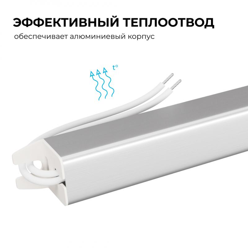 Блок питания Apeyron 24В, 60Вт, 200-264В, 2,5А, IP20 03-184