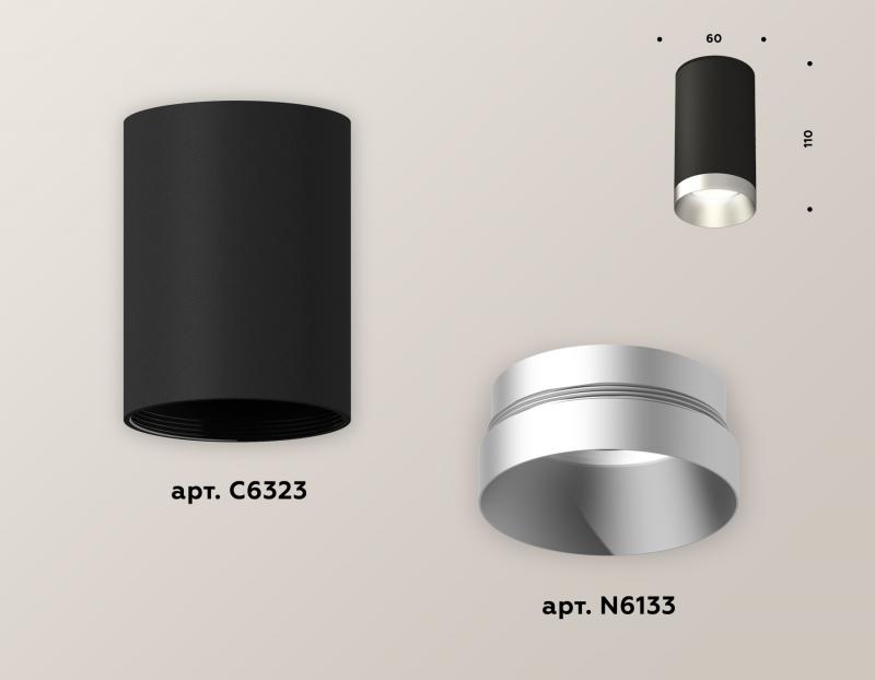 Накладной светильник Ambrella Light Techno XS6323023 (C6323, N6133)