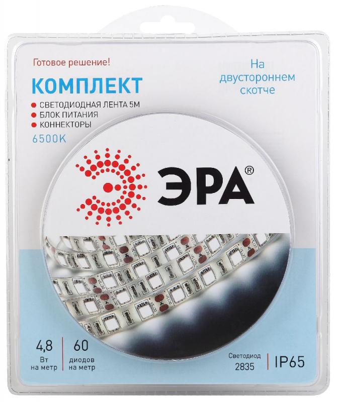 Комплект светодиодной ленты Эра 12В 2835 4,8Вт/м 6500K 5м IP65 2835kit-4,8-60-12-IP65-6500-5m Б0043063