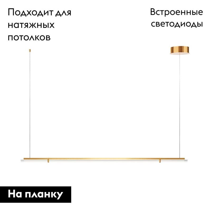 Подвесная люстра Maytoni Plume MOD340PL-L28BS3K