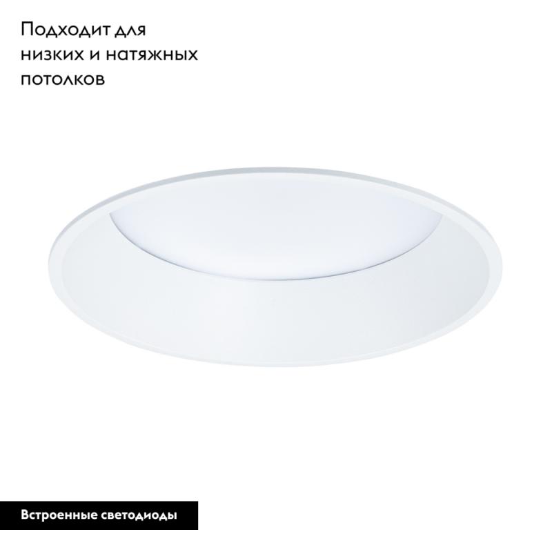 Встраиваемый светильник Arte Lamp Frame A7995PL-1WH