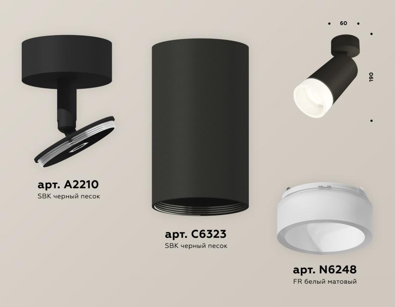 Спот Ambrella Light Techno Spot XM6323011 (A2210, C6323, N6248)
