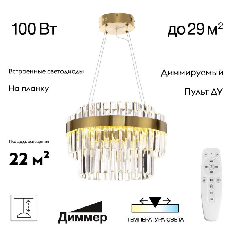 Подвесная люстра Citilux Sheldon CL339143