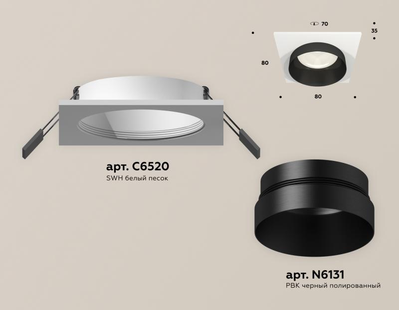 Встраиваемый светильник Ambrella Light Techno Spot XC6520021 (C6520, N6131)