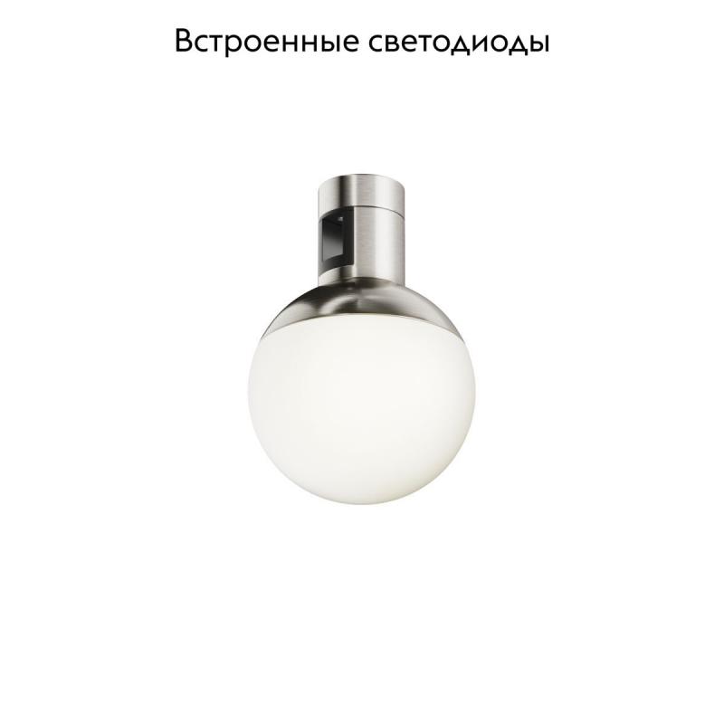 Трековый магнитный светильник Maytoni Luna TR149-1-5W4K-PT