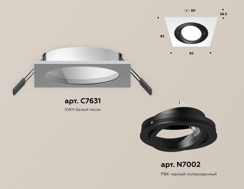 Встраиваемый светильник Ambrella Light Techno Spot XC7631081 (C7631, N7002)
