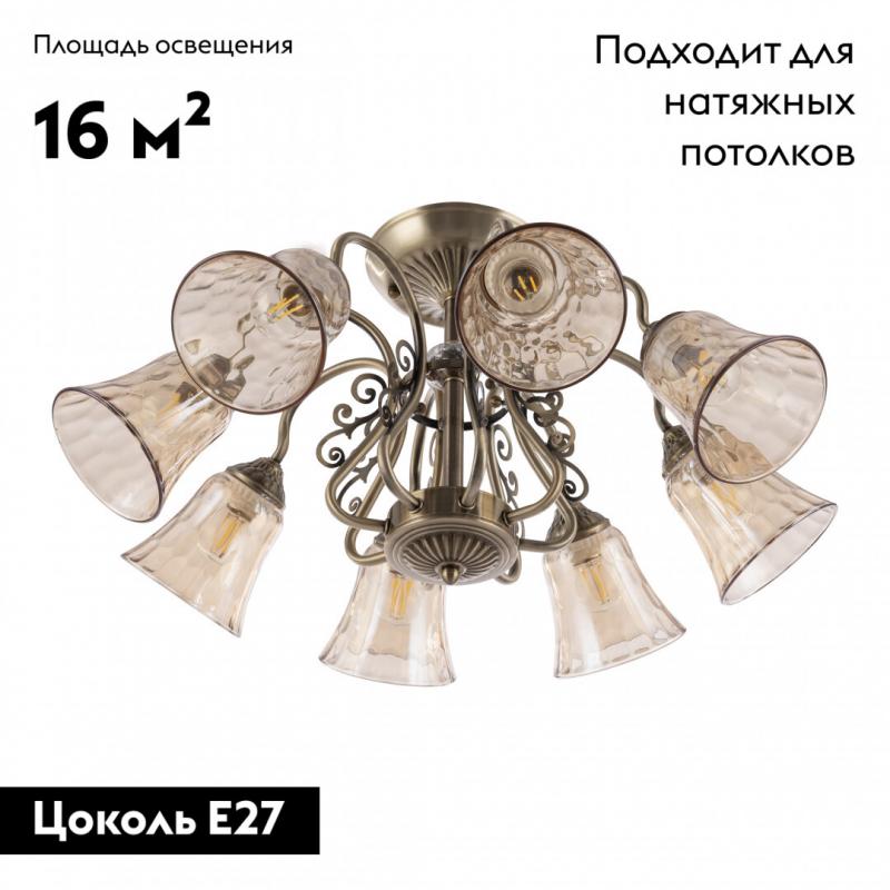Потолочная люстра Arte Milano 340800/8 AB