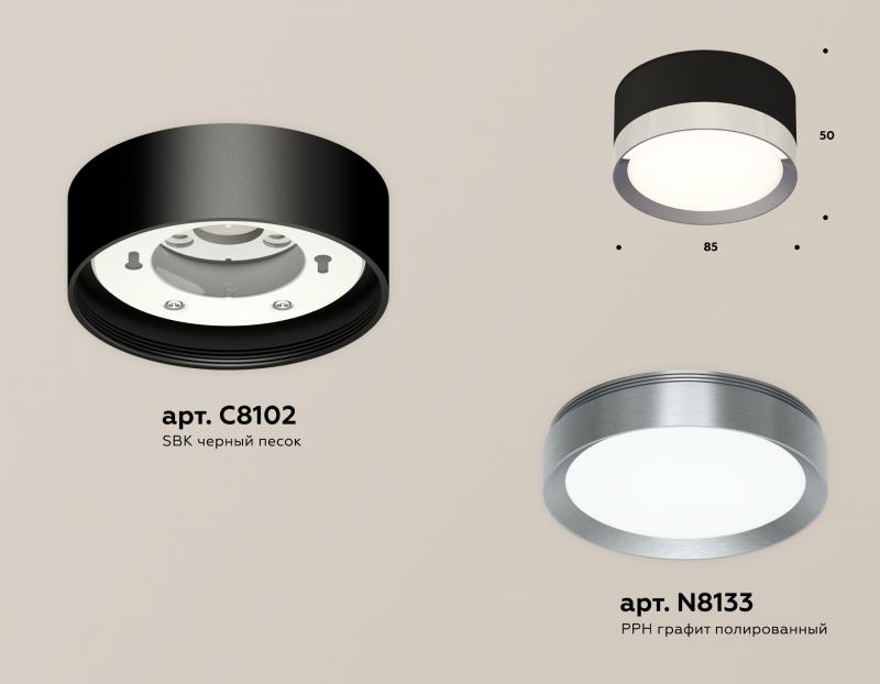 Потолочный светильник Ambrella Light Techno Spot XS8102006 (C8102, N8133)