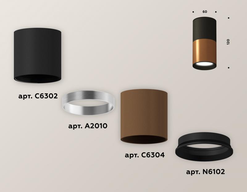 Накладной светильник Ambrella Light Techno XS6304070 (C6304, C6302, A2010, N6102)