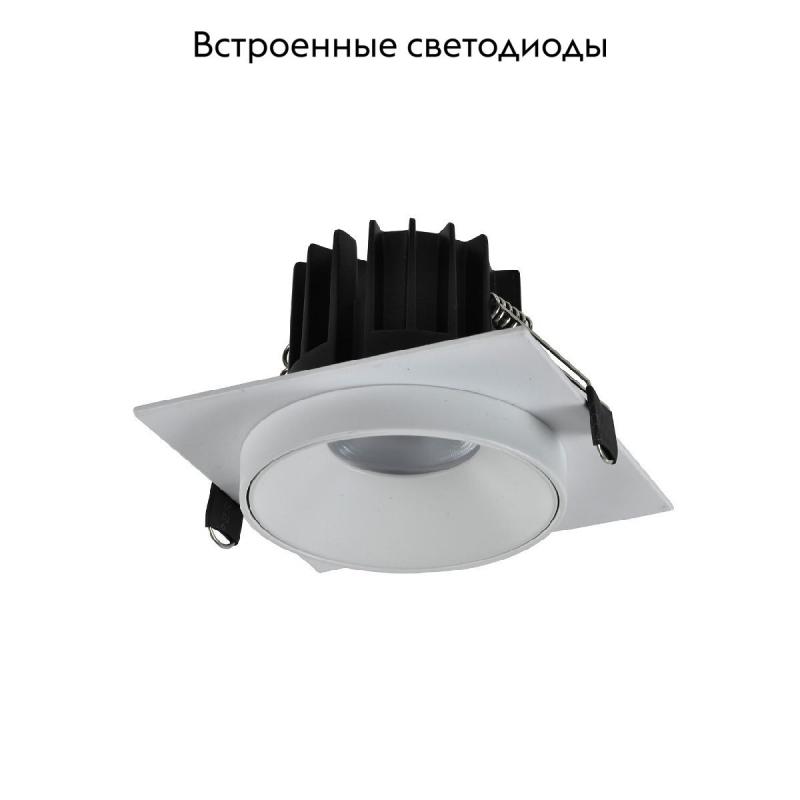 Встраиваемый светильник ST Luce ST758.538.10