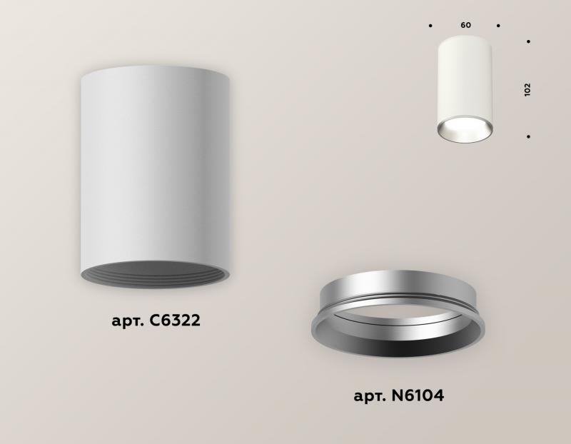 Накладной светильник Ambrella Light Techno XS6322003 (C6322, N6104)