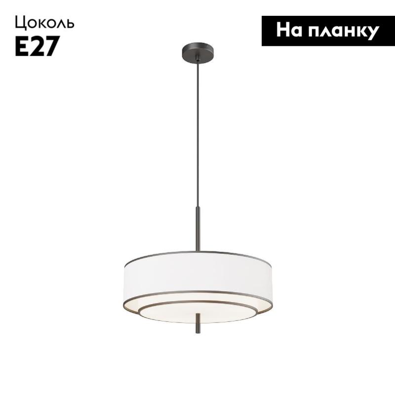 Подвесная люстра Maytoni Bergamo MOD613PL-05W