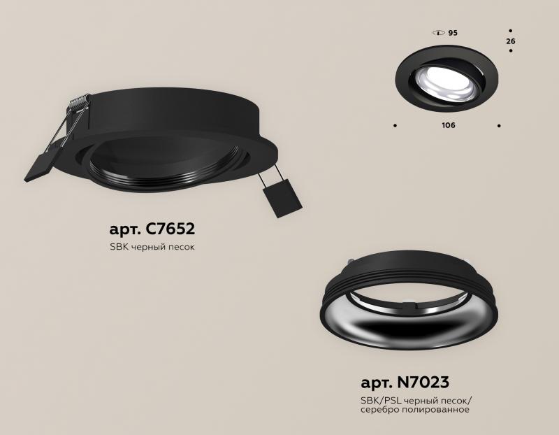 Встраиваемый светильник Ambrella Light Techno Spot XC7652002 (C7652, N7023)