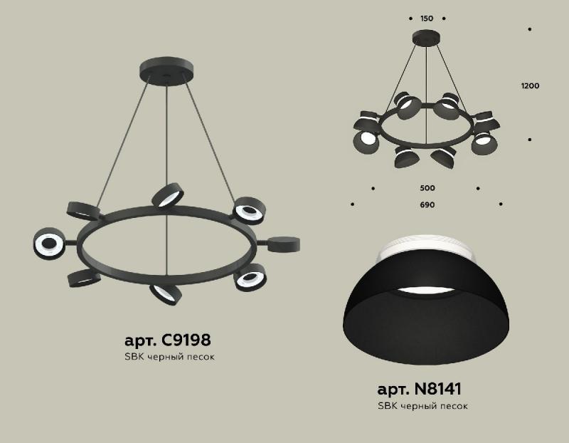 Подвесная люстра Ambrella Light Traditional (C9198, N8141) XB9198100